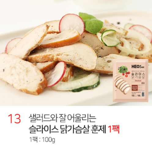 ๐๋ค์ด์ดํธ์ฉ ๋ญ๊ฐ์ด์ด ์ถ์ฒ, 4์ข
๋น๊ต ์์๋ญ vs ๋ง์๋ญ vs ๊ตฝ๋ค vs ํ๋ญ