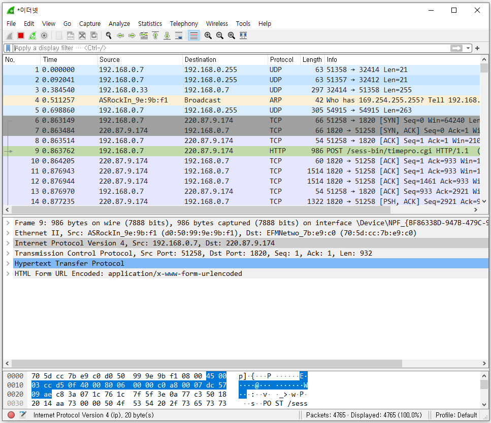 wireshark download full version
