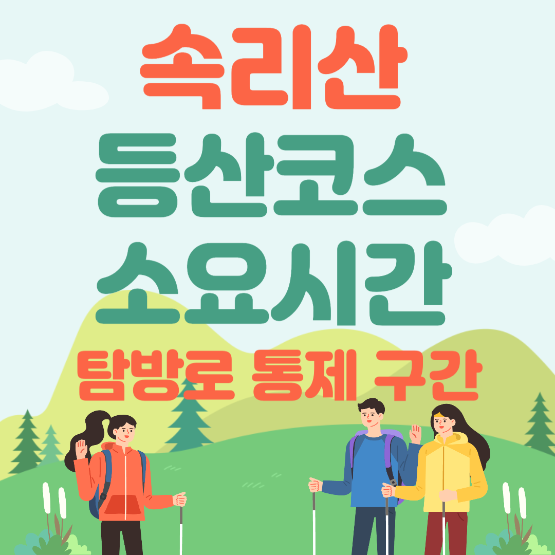 아로스 팝업