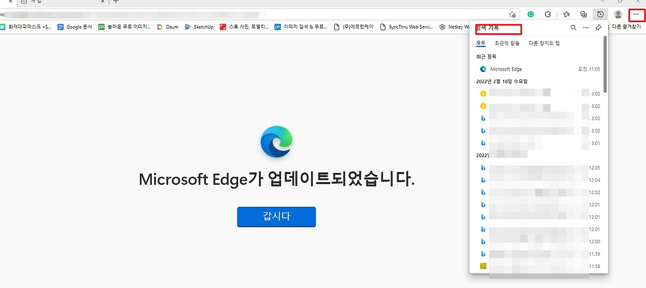 내 PC 웹브라우저 방문 기록 삭제하는 간단한 방법 1 ywAAAAAAQABAAACAUwAOw==