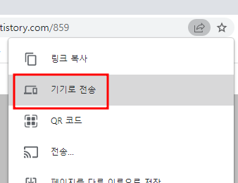 휴대폰, 컴퓨터, 태블릿 등 디바이스 관계없이 URL 자유롭게 주고받기 1 ywAAAAAAQABAAACAUwAOw==