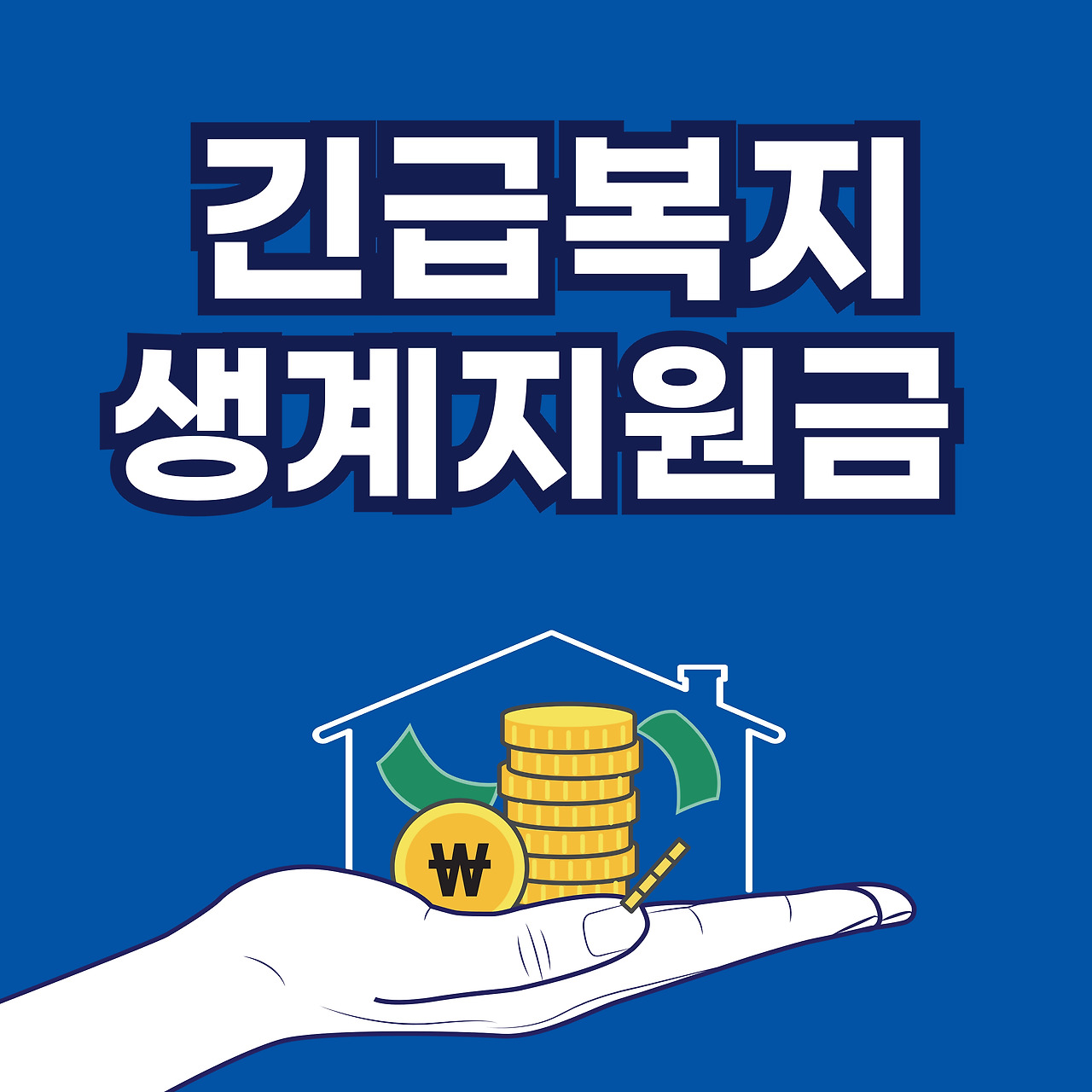 아로스 팝업