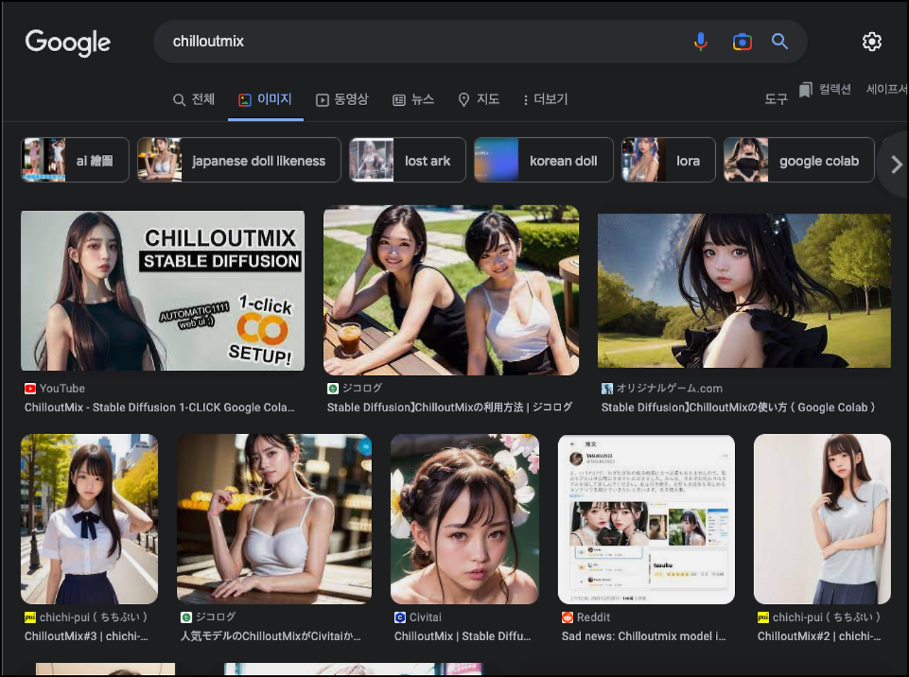 Stable Diffusion AI 실사 모델 공유 사이트 모음 4가지 1 Chilloutmix