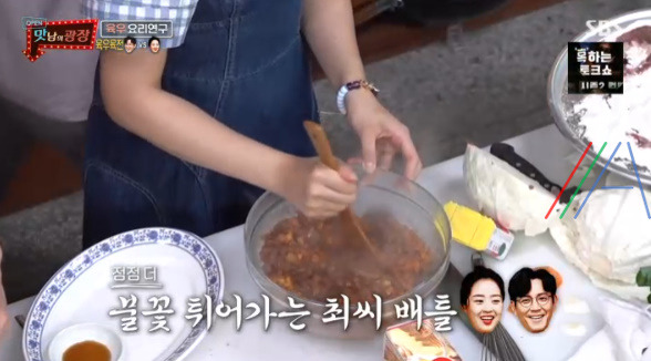 맛남의 광장 육우 슈 파르시 레시피 만드는 법 12 ywAAAAAAQABAAACAUwAOw==