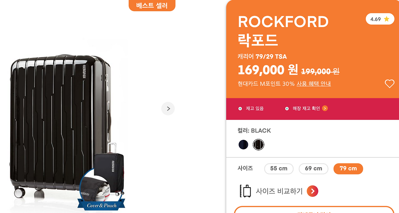 호주 워홀 비자 준비 및 준비물 리스트 - 20대 여자