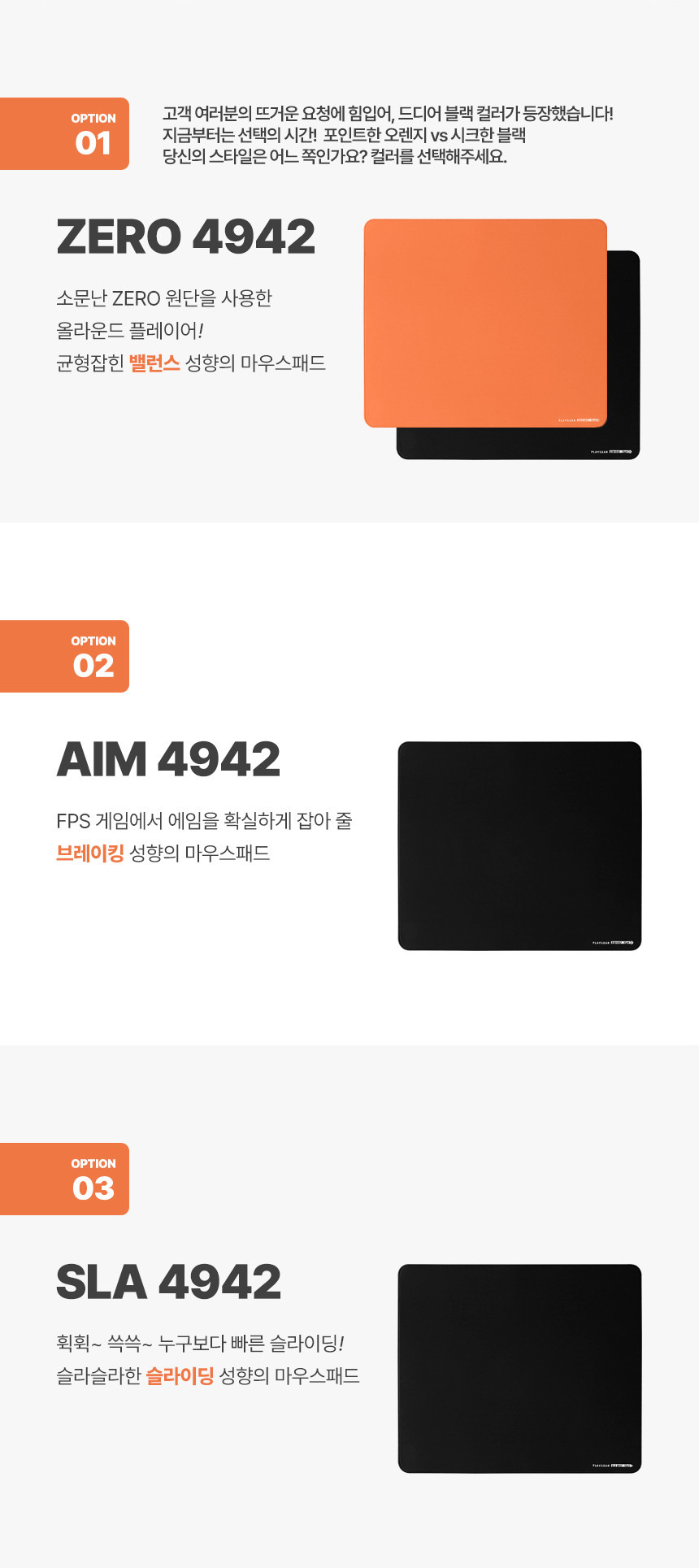 공구모아 마우스패드 ZERO4942