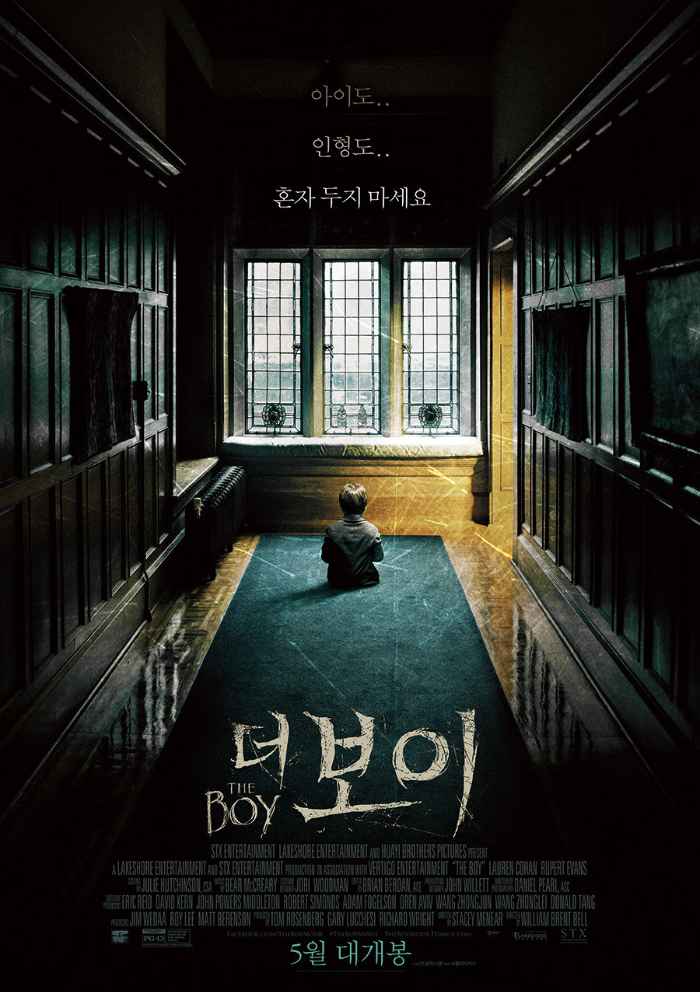 <더 보이> 영화 리뷰 1 ywAAAAAAQABAAACAUwAOw==