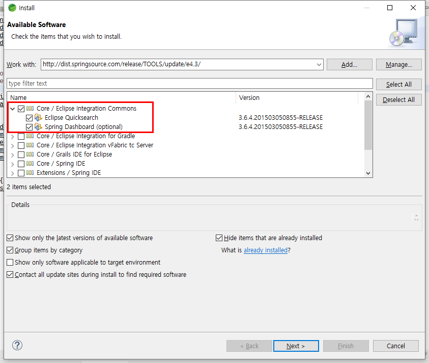 Eclipse 이클립스 퀵서치(Quick Search) 설치 / 사용법