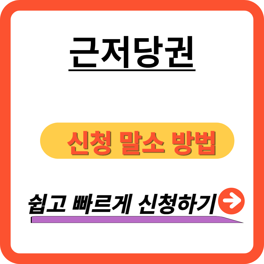 아로스 팝업