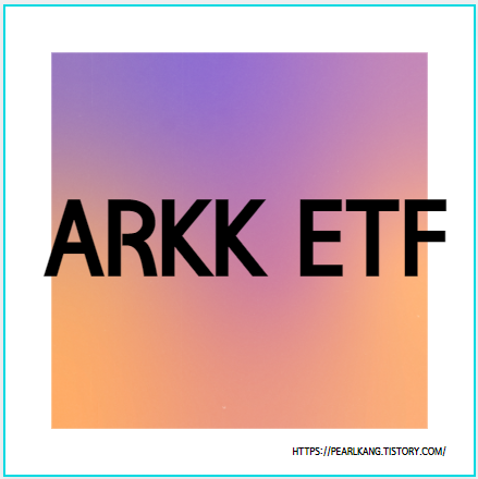 Etf ark где купить