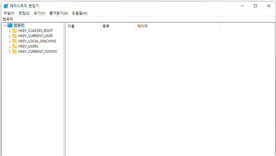 윈도우 11 레지스트리 백업 및 복원 방법 2 ywAAAAAAQABAAACAUwAOw==