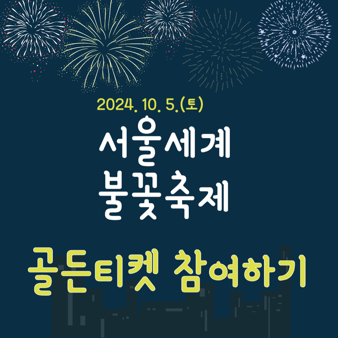 아로스 팝업