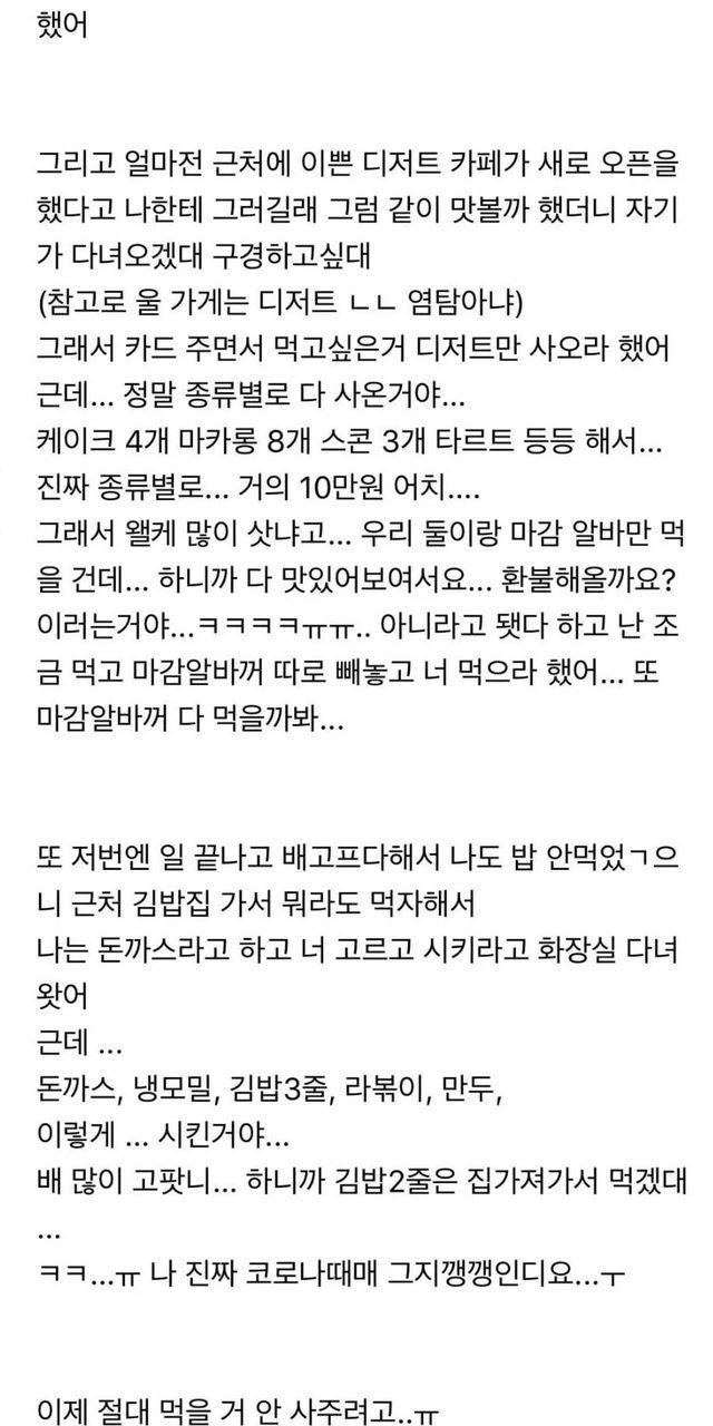 ?scode=mtistory2&fname=https%3A%2F%2Fblog.kakaocdn.net%2Fdn%2FqS8F2%2FbtrEn9XYcg0%2FJNfBf1KJsOp7hKnBr2Vmfk%2Fimg.jpg