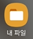 카카오톡 백업하기 | 대화방 사진, 동영상, 대화 내용 7 ywAAAAAAQABAAACAUwAOw==