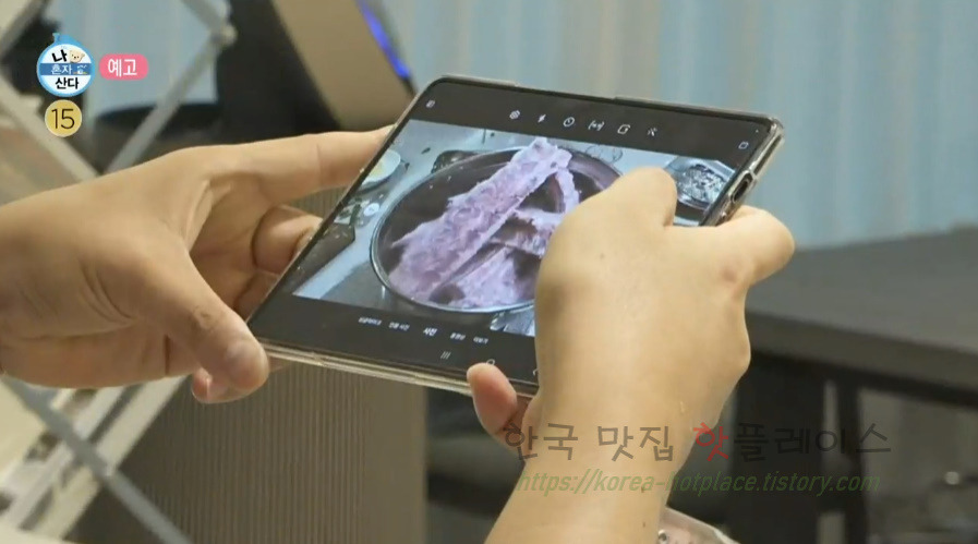 나혼자산다 랭쎕 만드는 방법 만들기 레시피 - 전현무 태국식 돼지등뼈찜 4 ywAAAAAAQABAAACAUwAOw==