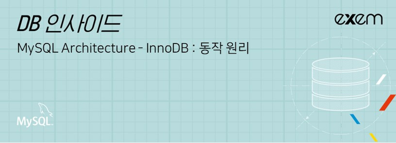 DB 인사이드 | MySQL Architecture - 8. InnoDB : 동작 원리