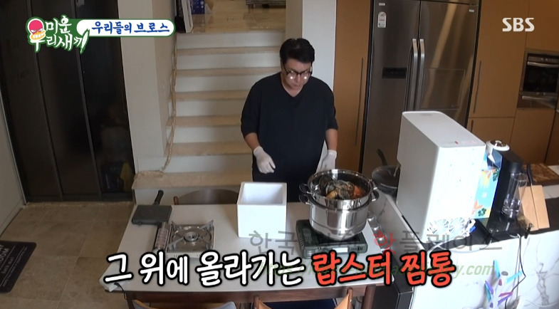 미우새 이상민 돼지껍데기 양장피 요리 만들기 레시피 - 미운우리새끼 우리들의 브로스 11 ywAAAAAAQABAAACAUwAOw==