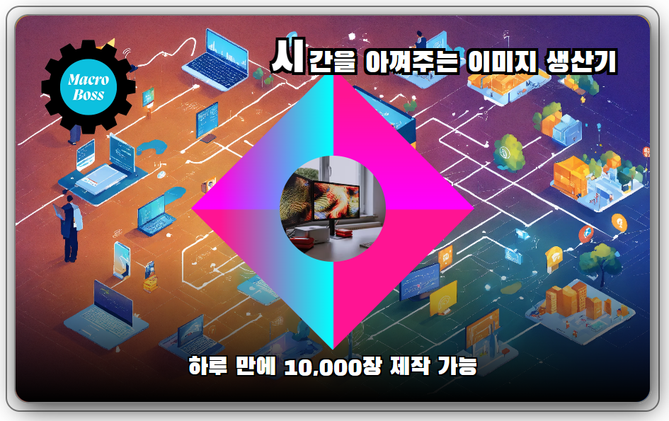 자동응답 신청폼