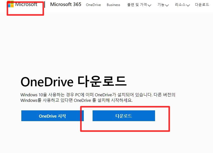 원드라이브 파일삭제 오류 현상 해결방법 3 ywAAAAAAQABAAACAUwAOw==