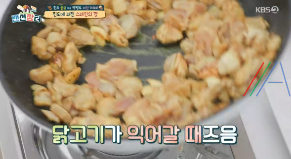 랜선장터 울금 빠에야 만드는 법 레시피 - 진도에 퍼진 스페인의 향 6 ywAAAAAAQABAAACAUwAOw==
