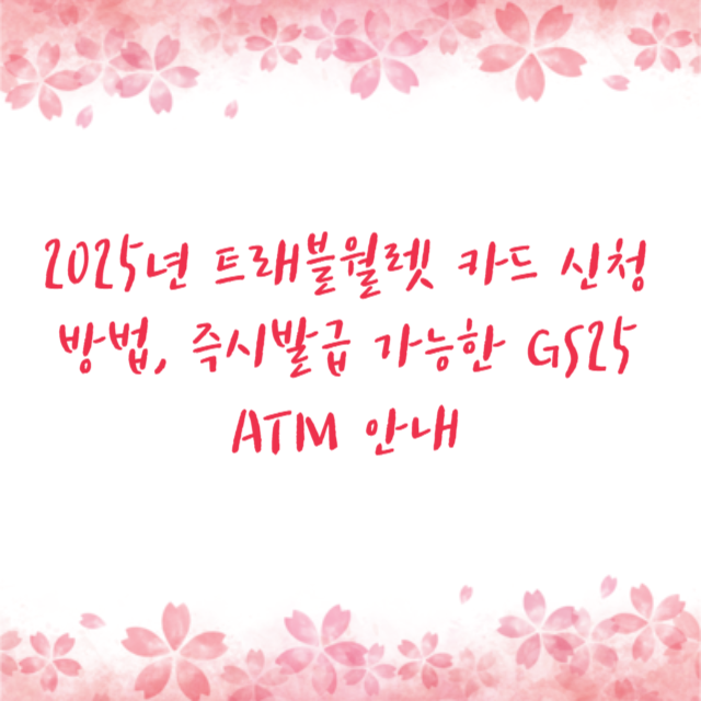 아로스 팝업