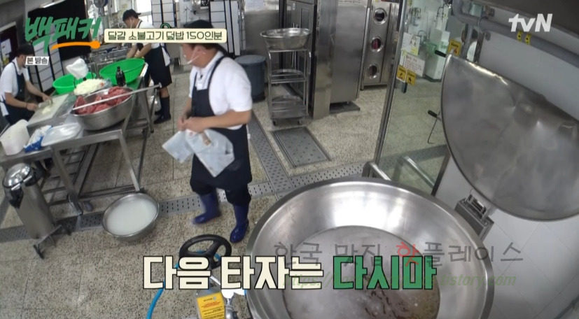 백패커 달걀 소불고기 덮밥 만들기 레시피 8 ywAAAAAAQABAAACAUwAOw==