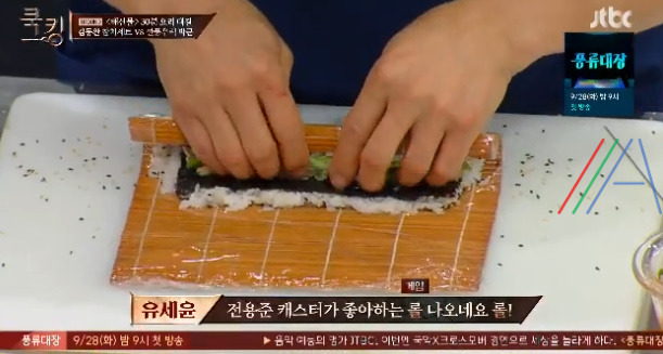 쿡킹 김동완 참치롤, 참치타다끼 레시피 만드는 방법 첫방송 신화 김동완 요리 멘토링셰프 정호영 20 ywAAAAAAQABAAACAUwAOw==