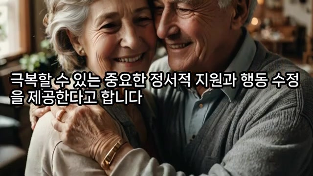 건강한 노화의 과학: 건강하게 오래 살기 위한 6가지 열쇠