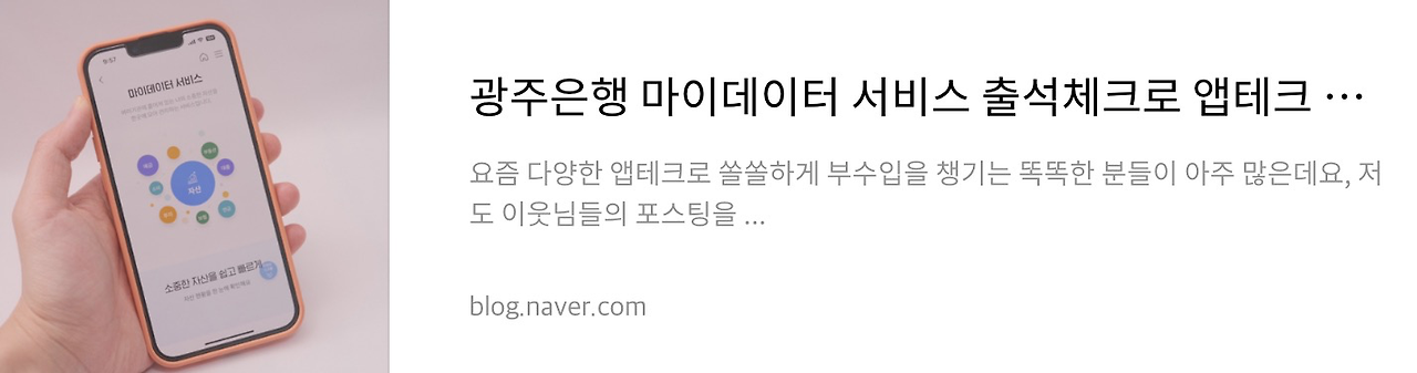 네이버 후기 1