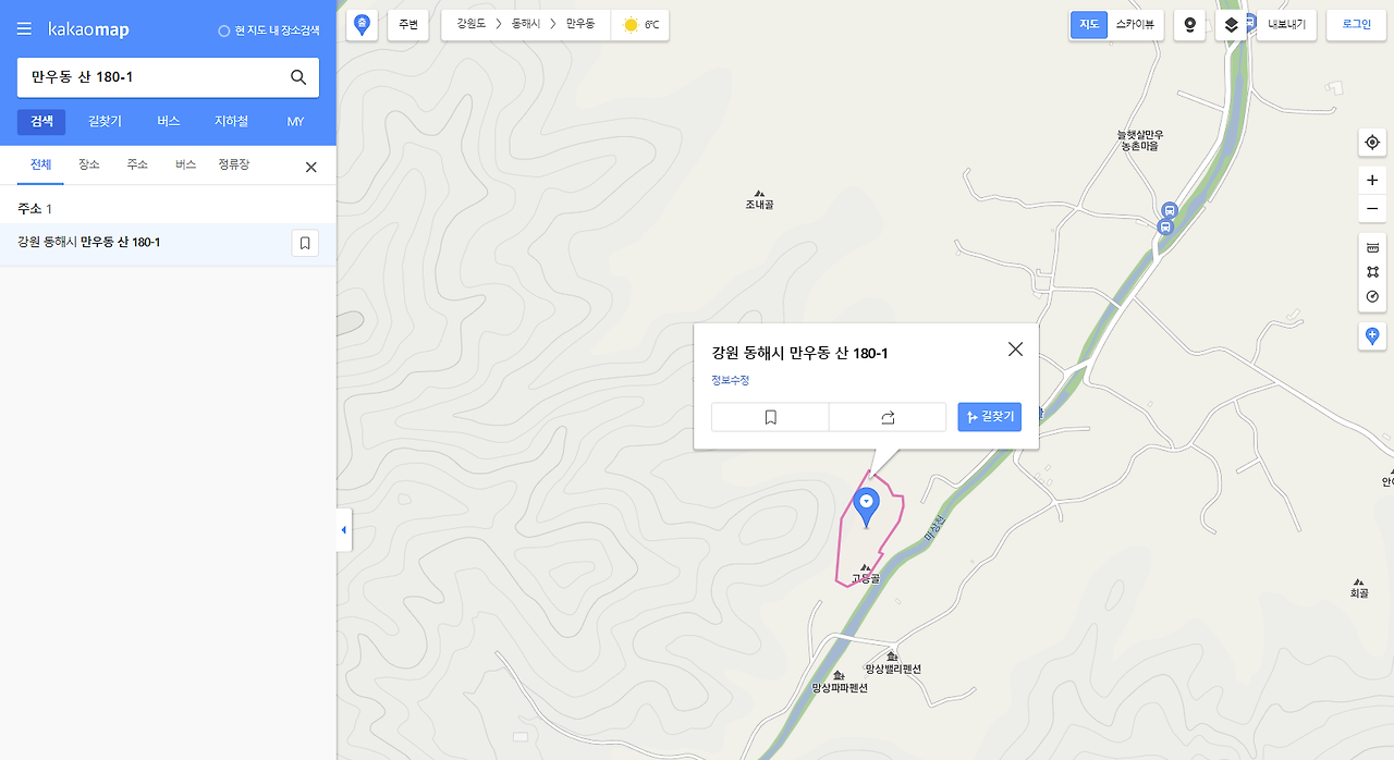 자전거 거리 계산