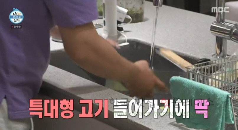 나혼자산다 랭쎕 만드는 방법 만들기 레시피 - 전현무 태국식 돼지등뼈찜 40 ywAAAAAAQABAAACAUwAOw==