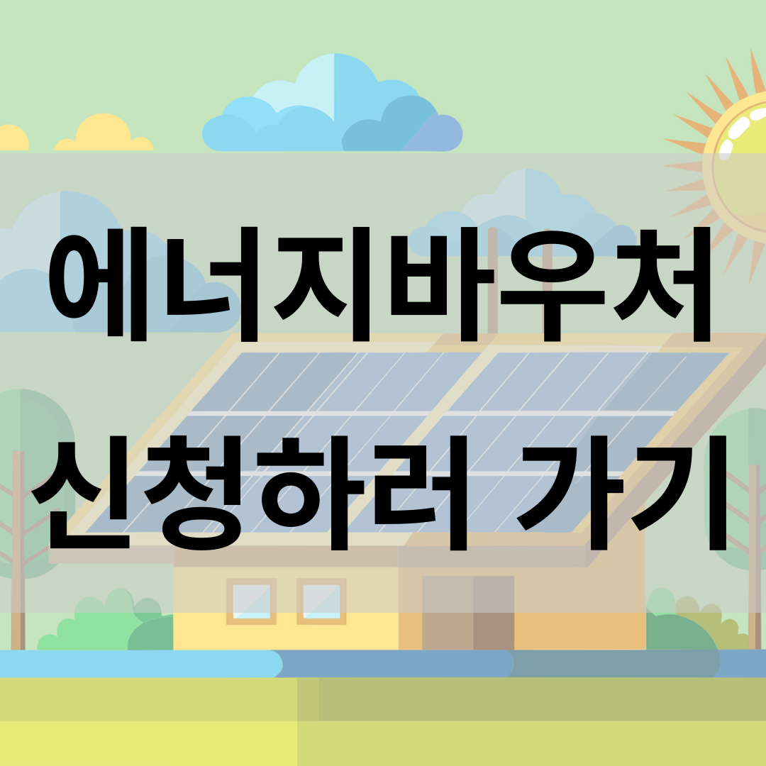 아로스 팝업