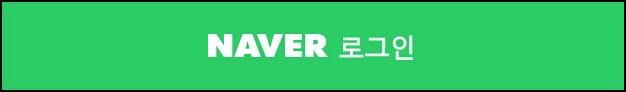 카카오 계정 만드는방법 - 티스토리 계정 여러개 만들기 1 ywAAAAAAQABAAACAUwAOw==