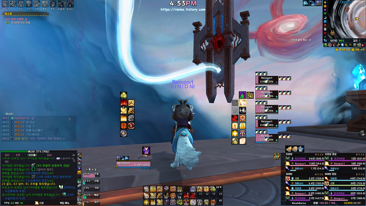 how to update elvui update