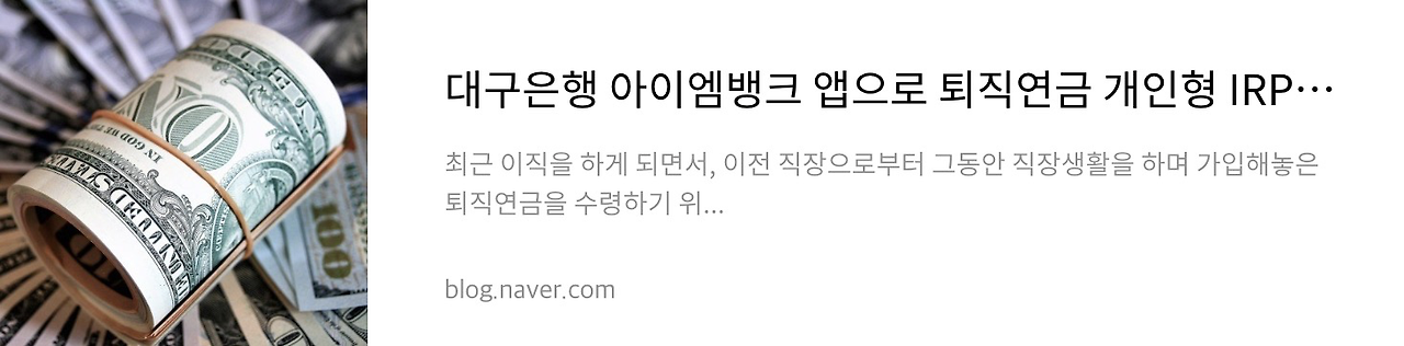 네이버 후기 3