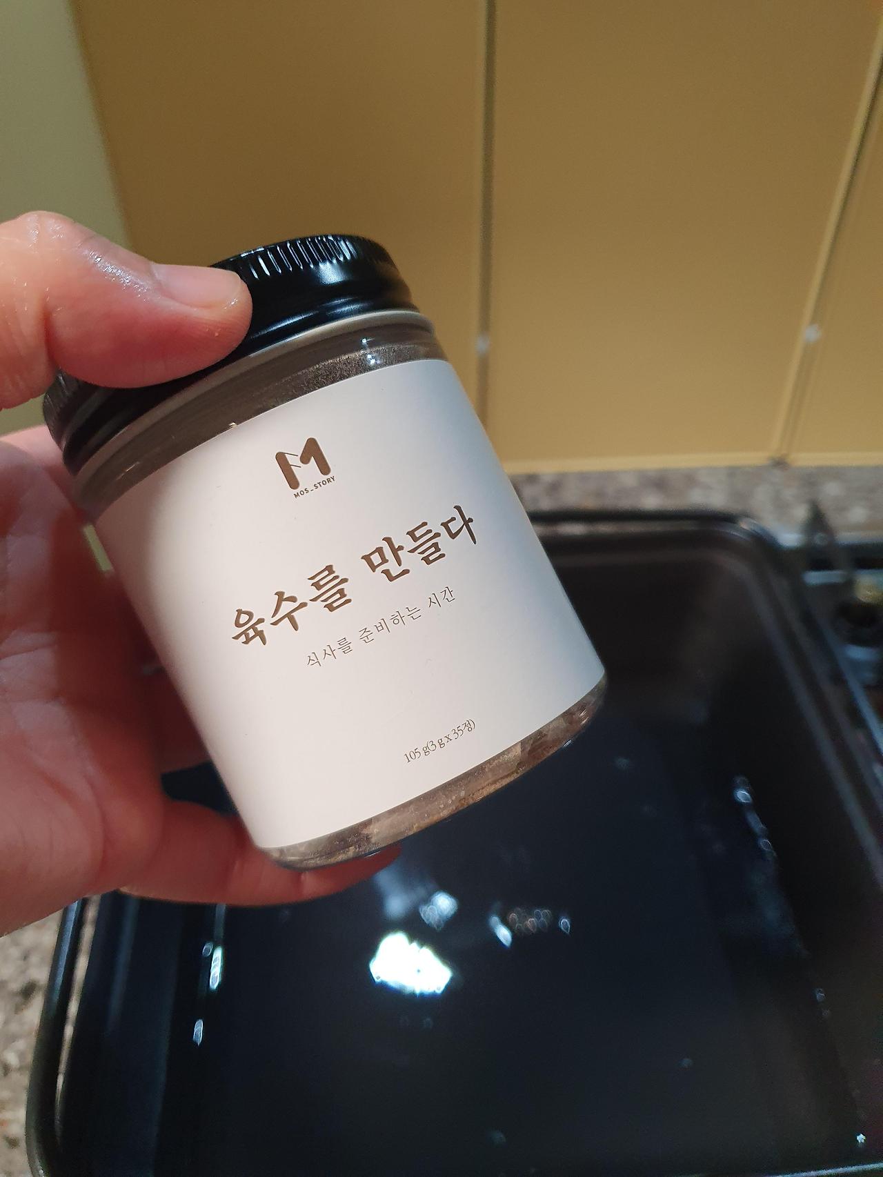 매운 어묵꼬치 황금레시피(빨간오뎅 만드는 방법) 8 ywAAAAAAQABAAACAUwAOw==