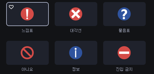 모바비에서 제공하는 동영상 스티커 정리 22 ywAAAAAAQABAAACAUwAOw==