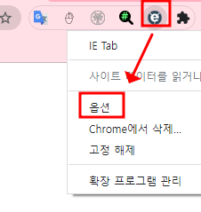 크롬에서 IE 11 (Internet Explorer 11) 호환성 모드 사용하기 7 ywAAAAAAQABAAACAUwAOw==