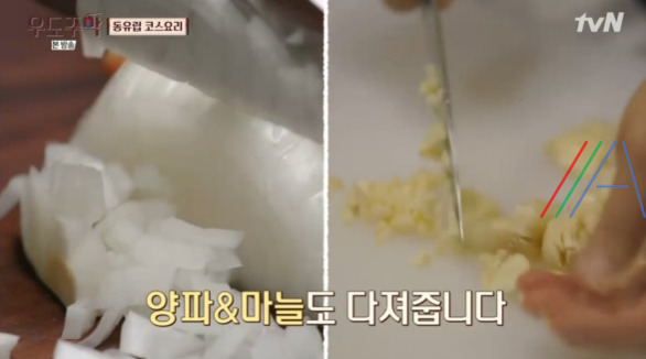 우도주막 동유럽 코스요리 굴라쉬 레시피 만드는 법 3 ywAAAAAAQABAAACAUwAOw==