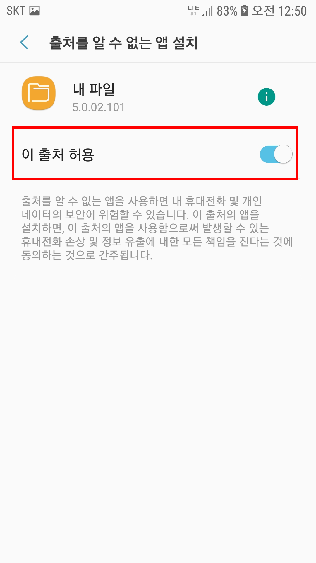 download screen2auto