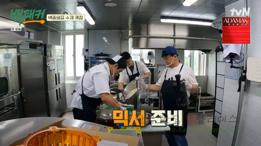 백패커 백종원 수제 케첩 만들기 레시피 3 ywAAAAAAQABAAACAUwAOw==