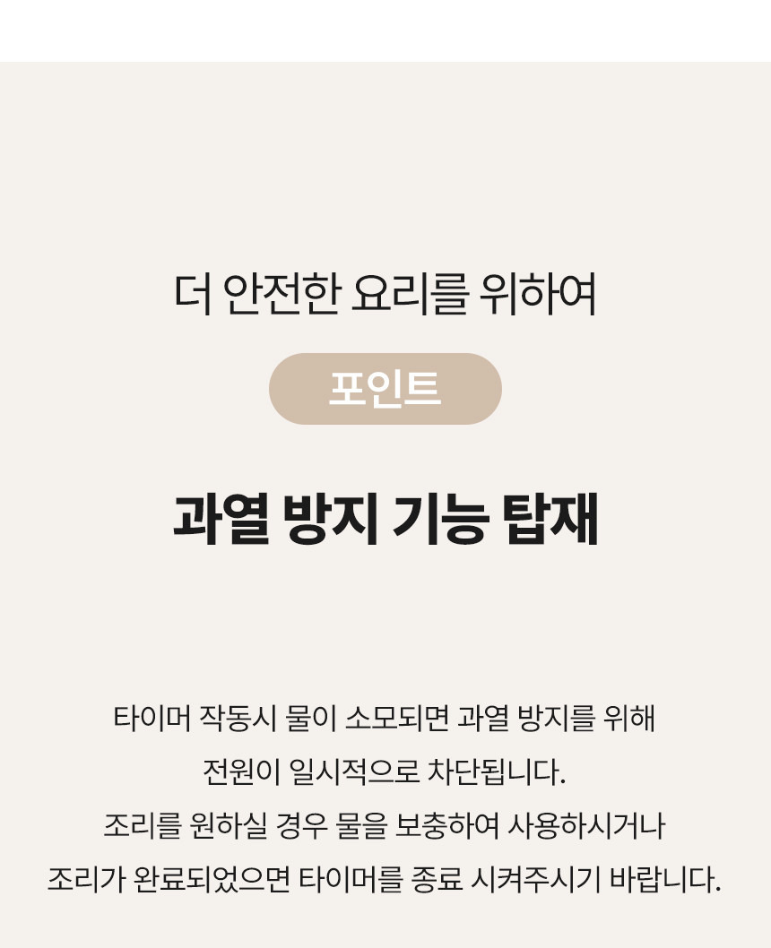 공구모아 올스텐 2단 계란찜기