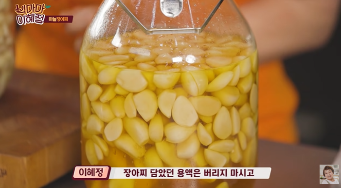 마늘장아찌 담그는 방법