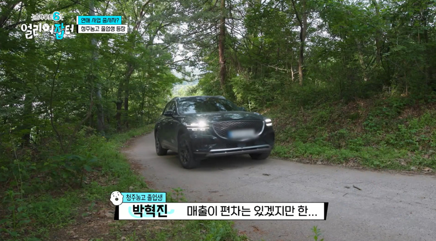 옛날이랑 다른 요즘 매출 4억 나온다는 농업.jpg | 인스티즈