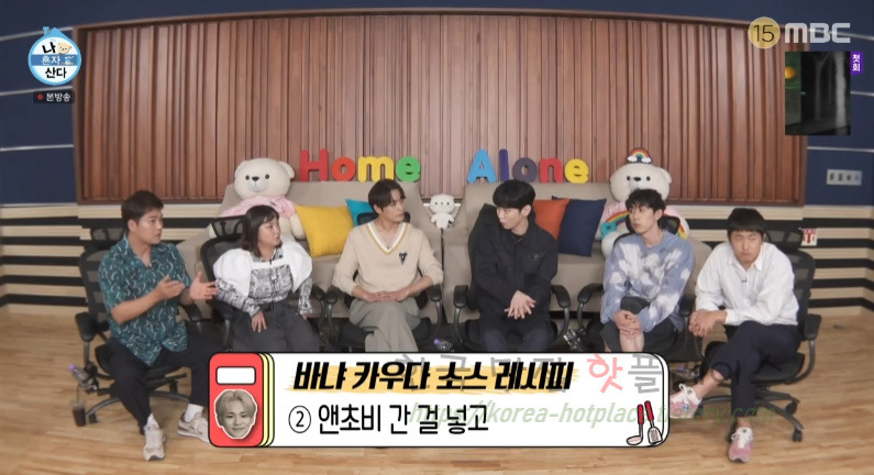 나혼자산다 키 쪽파 크림치즈, 바냐 카우다 소스 레시피- 이탈리아식 술 안주 키표 술안주 15 ywAAAAAAQABAAACAUwAOw==