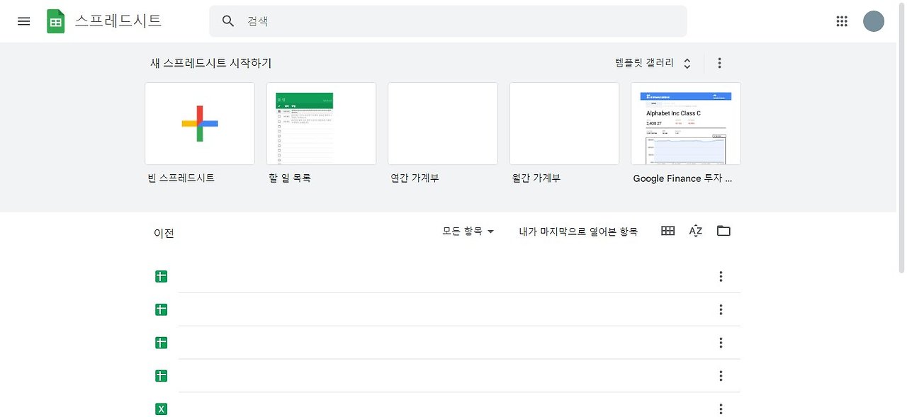 08 스프레드시트 기초 단락 3 이미지 3