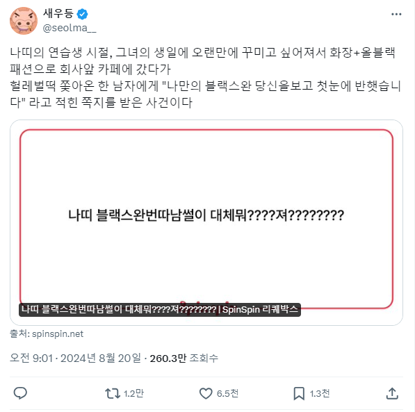 최근 키오프 멤버들이 착하다고 말 나오고 있는 이유