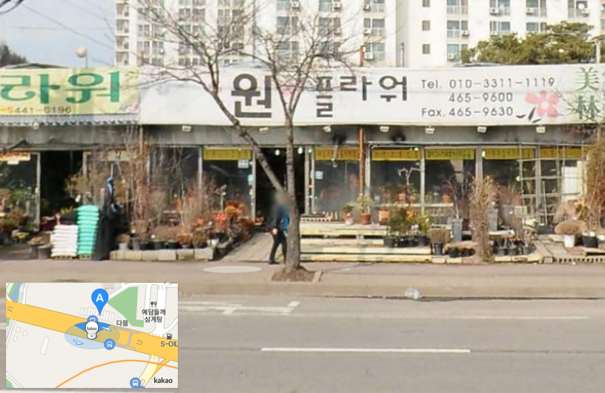 자전거 보험 인천 남동구