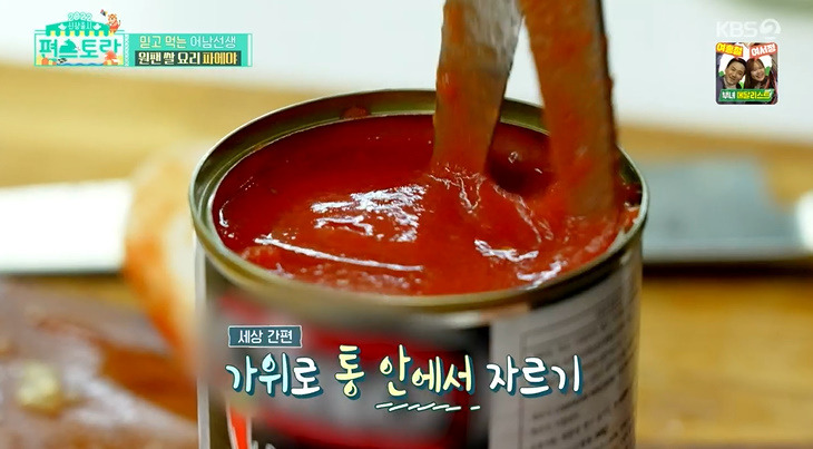 편스토랑 어남선생 파에야 레시피 원팬 쌀요리 빠에야 만드는법 2 ywAAAAAAQABAAACAUwAOw==