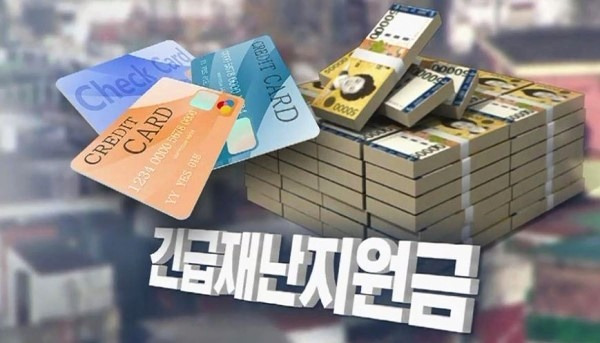중소벤처기업부, 소상공인 '손실보상' 및 '긴급대출' (피해회복지원3종)등에 예산 긴급 투입 3 ywAAAAAAQABAAACAUwAOw==